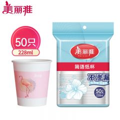 美丽雅（MARYYA）增厚环保无异味家用商务办公茶水杯子 颜色随机 简语纸杯（228ml*50只）