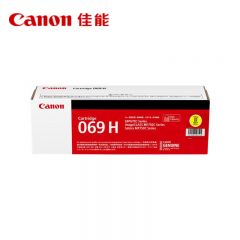 佳能CRG069H Y 黄色大容量硒鼓适用LBP673Cdn LBP673Cdw LBP674Cx等