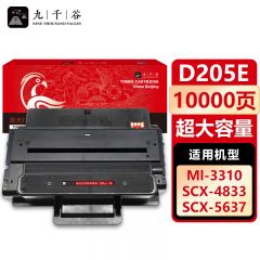 九千谷 硒鼓D205E 超大容量 适用三星ML3710D SCX5637HR 3710ND D205