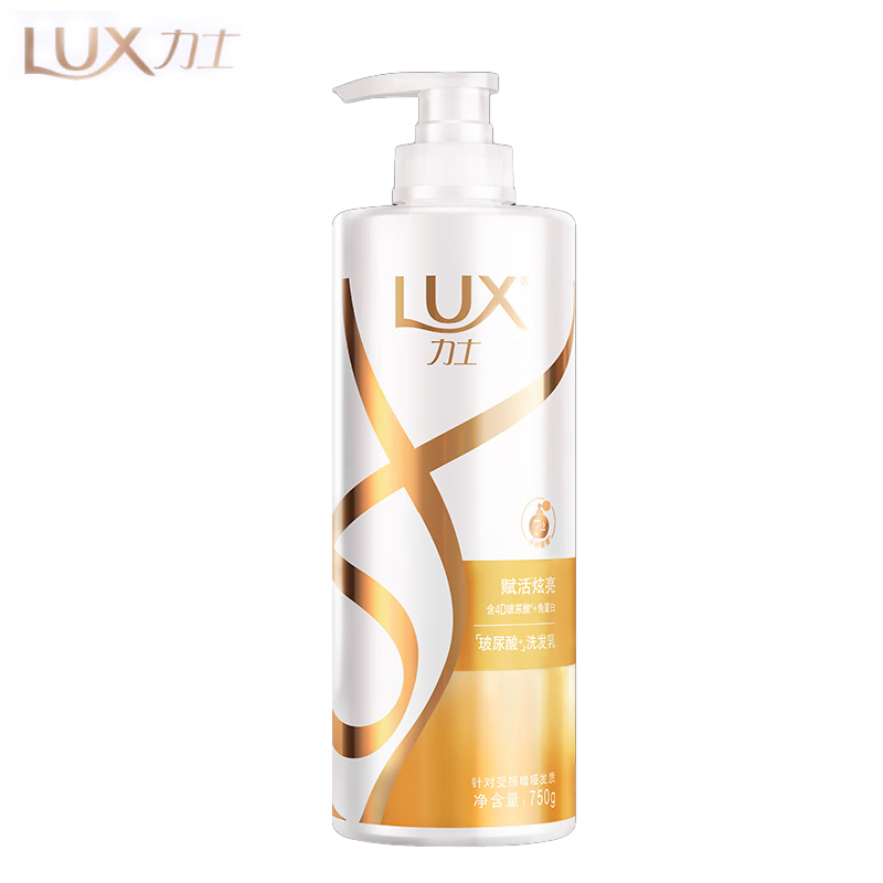 力士（LUX）炫亮柔亮洗发乳750ml改善干枯毛糙深入润养