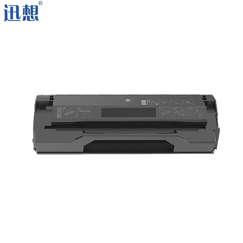 迅想PD-200H硒鼓 适用奔图M5000硒鼓P1050 P1000L P2050  打印机墨盒