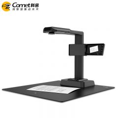 科密 F3320高拍仪2500万像素A3A4扫描仪 实时投影远程教学 曲面展平 预览屏