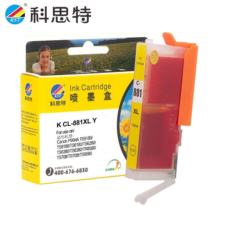 科思特 墨盒CLI-881XL Y黄色 支