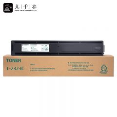 九千谷粉盒 T-2323C粉盒 适用东芝2523AM/2523AD墨粉盒 2323A/2323AM