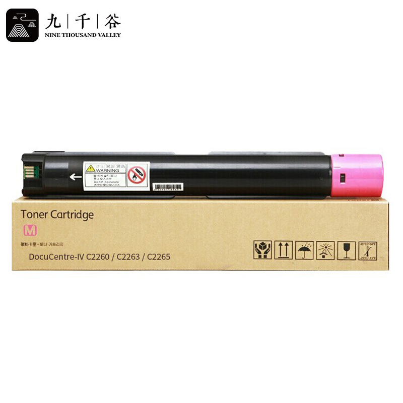 九千谷粉盒 C2260粉盒 红色 适用富士施乐 C2265粉盒C2260墨盒C2263打印机