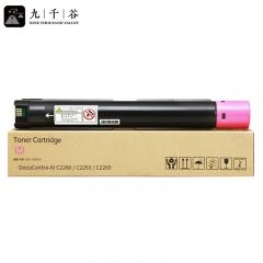 九千谷粉盒 C2260粉盒 红色 适用富士施乐 C2265粉盒C2260墨盒C2263打印机