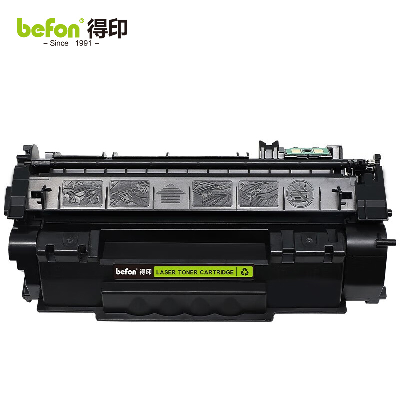 得印（befon)Q7553A硒鼓 适用HP惠普P2014 P2015DN P2015X打印机墨盒