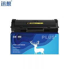 迅想K100-C 适用小米K100打印机硒鼓 超大容量