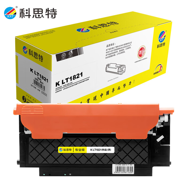 科思特（KST）K LT1821粉盒 黄色 可打印1000页 专业版