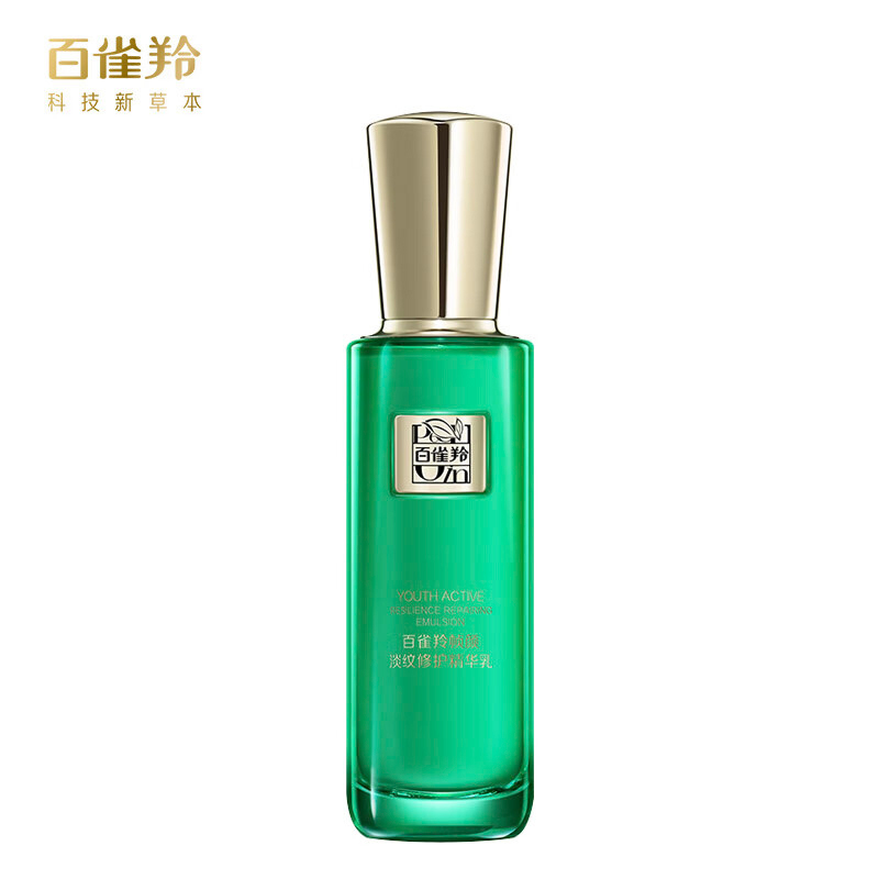 百雀羚（PECHOIN） 草本帧颜淡纹修护精华乳100ml淡纹紧致修护肌底