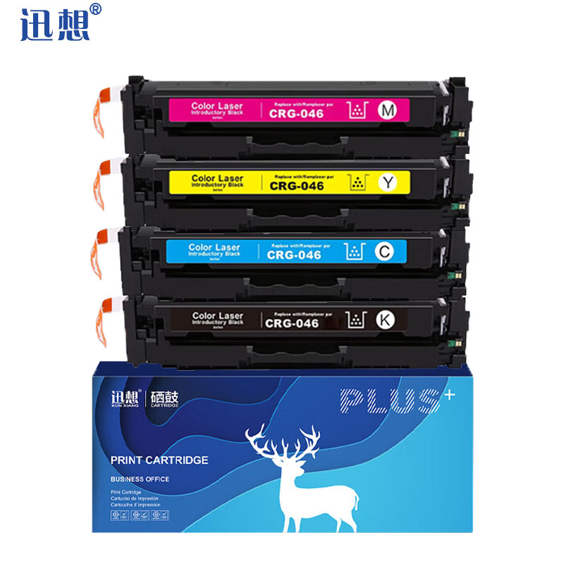 迅想CRG046硒鼓四色套装 适用佳能MF732Cdw LBP653Cdw MF735Cx打印机墨盒