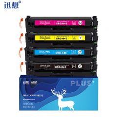 迅想CRG046硒鼓四色套装 适用佳能MF732Cdw LBP653Cdw MF735Cx打印机墨盒