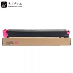 九千谷粉盒 MX-25M 红色 适用夏普Sharp DX-2008复印机墨盒2508复印机碳粉