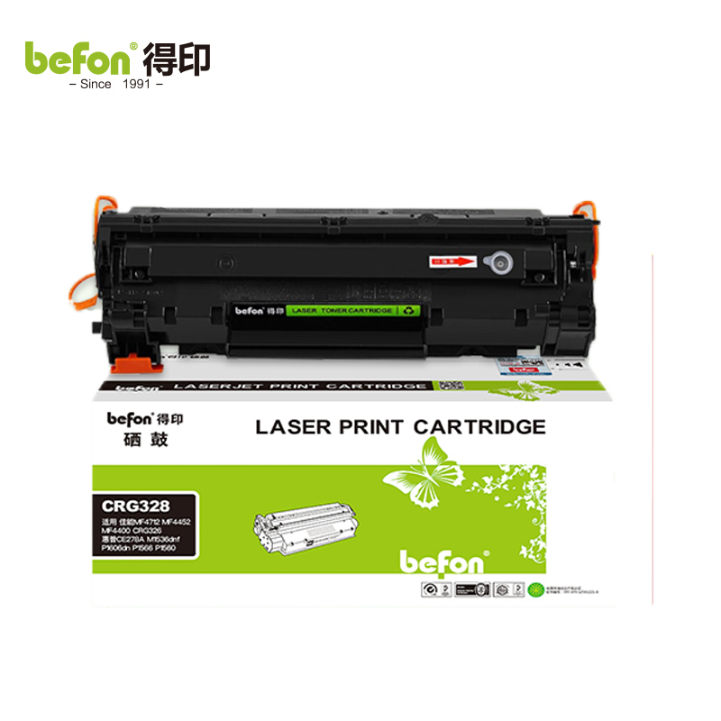 得印（befon） CRG328硒鼓易加粉 适用佳能CRG-326 MF4712墨盒惠普