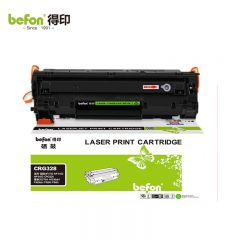 得印（befon） CRG328硒鼓易加粉 适用佳能CRG-326 MF4712墨盒惠普