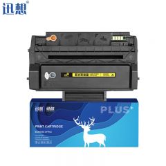 迅想PD-300硒鼓 适用奔图P3405DN硒鼓 P3205DN P3255DN打印机粉盒