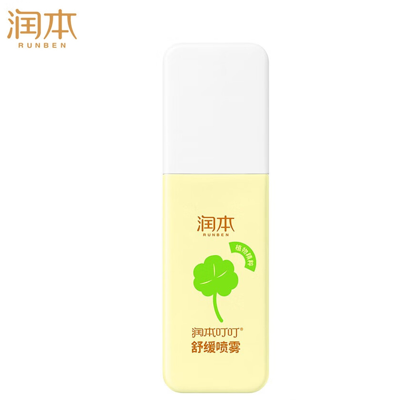 润本（RUNBEN） 叮叮舒缓喷雾75ml*1瓶防护叮咬婴儿童舒缓液宝宝户外舒肤