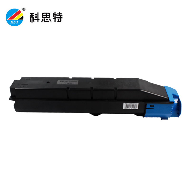 科思特KTK-8508C粉盒 适用京瓷TASKalfa 4551ci/5551ci/4550ci蓝色