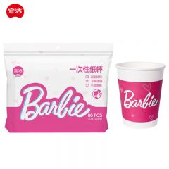 宜洁 一次性杯子加厚纸杯228ml*80只 办公商务家用饮料果汁杯子