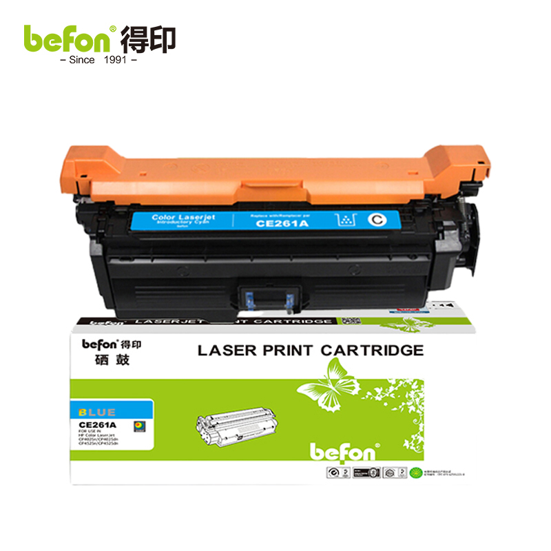 得印（befon）CE261A 648A硒鼓蓝色 适用惠普CP4025 CP4525 4525XH等