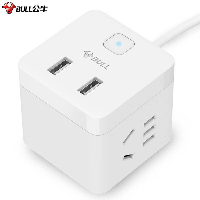 公牛（BULL） 小魔方USB插座GNV-UUB122 五孔插口X2+2USB口 1.5m线长插座/插线板/接线板/排插/开关插座