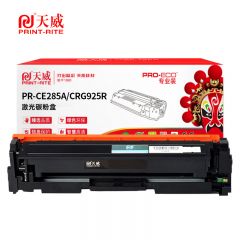 天威 CE285A/CRG925硒鼓 带芯片1600页 适用佳能 LBP6018L MF3010等