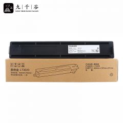 九千谷粉盒 LT3620适用联想Lenovo XM2061 XM2561打印机复印机墨盒硒鼓碳粉盒