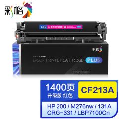 彩格 红色硒鼓 PLUS系列  CF213A  个