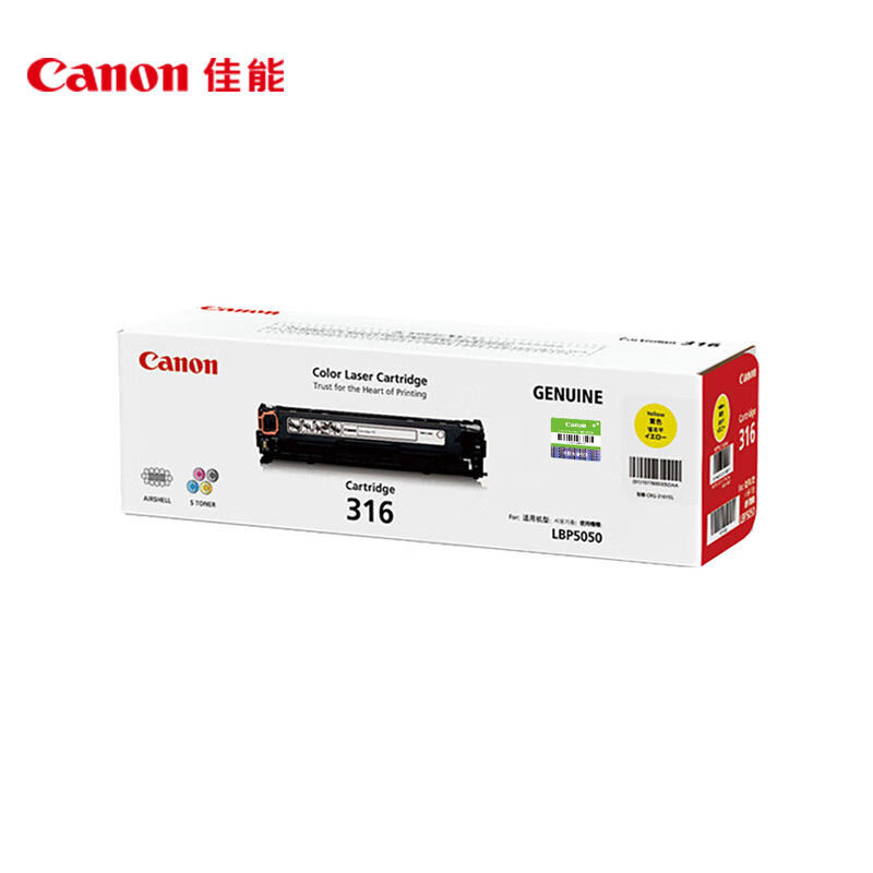 佳能（Canon） 硒鼓CRG316 Y黄色(适用LBP5050/LBP5050n)