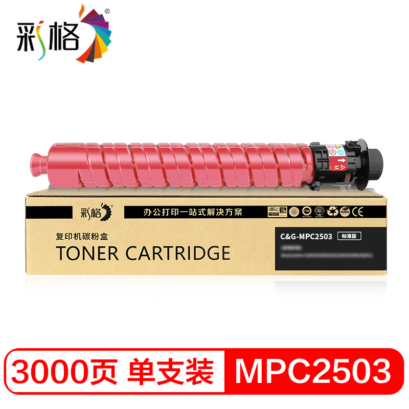 彩格 粉盒 MPC2503 M 3K 个