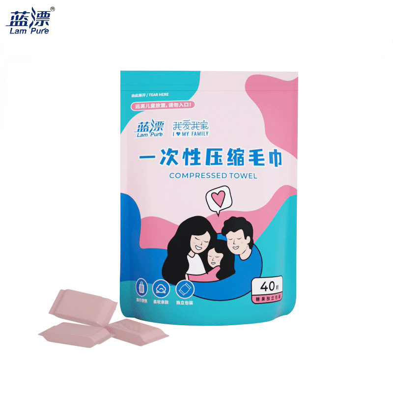 蓝漂（Lam Pure） 一次性压缩毛巾40颗小巧便携