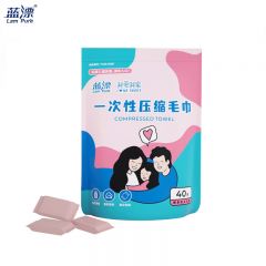 蓝漂（Lam Pure） 一次性压缩毛巾40颗小巧便携