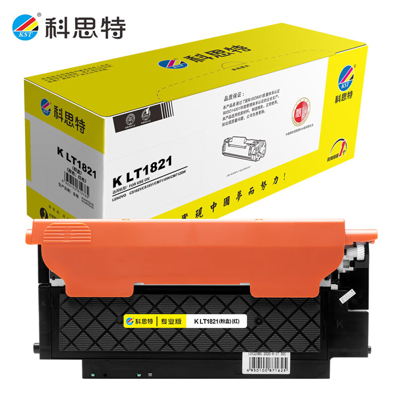 科思特（KST）K LT1821粉盒  红色 可打印1000页 专业版