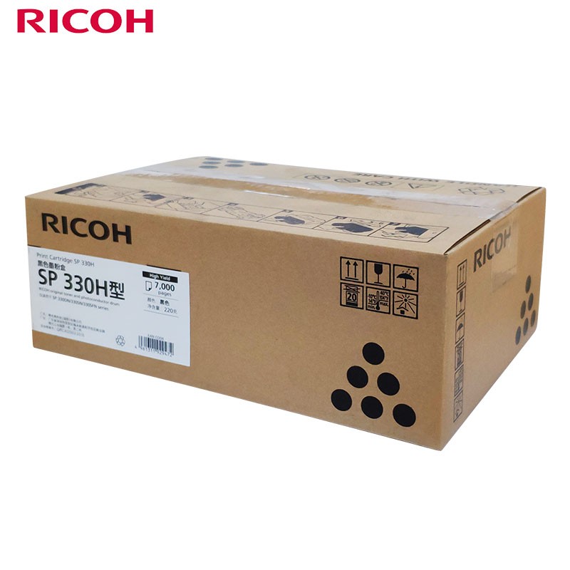 理光（Ricoh） SP 330H型 大容量硒鼓 适用于SP 330DN/330SN/330SFN