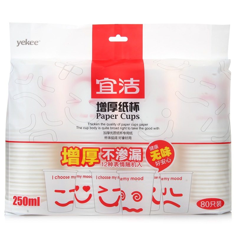 宜洁 （yekee）纸杯一次性杯子加厚防漏纸杯（230g纸）纸杯250ml*80只装Y-9961