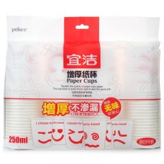 宜洁 （yekee）纸杯一次性杯子加厚防漏纸杯（230g纸）纸杯250ml*80只装Y-9961