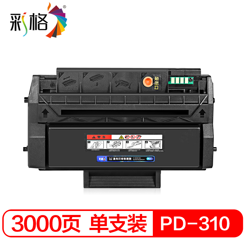 彩格 PLUS系列 PD310 3K 打印机黑色硒鼓