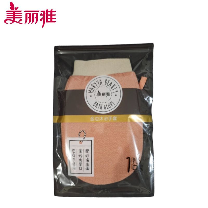美丽雅（MARYYA）磨砂搓澡巾1只洗澡巾男士女无痛不伤肤强力搓泥巾颜色随机 HC072954