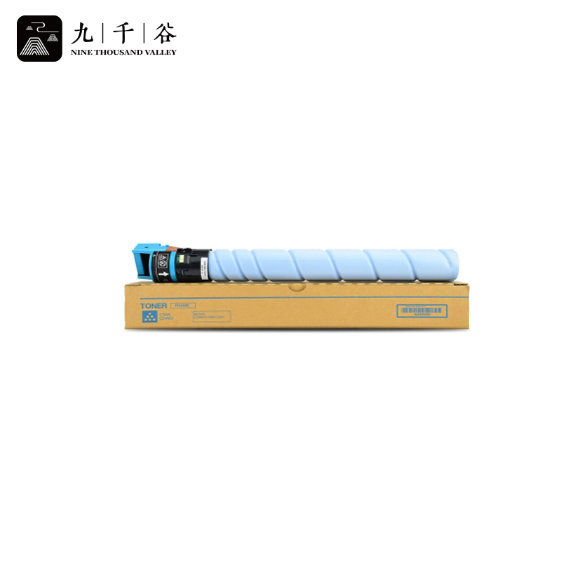 九千谷粉盒 TN-328C 蓝色粉盒 适用柯美C250/C300i复印机粉盒C360i墨粉盒 支