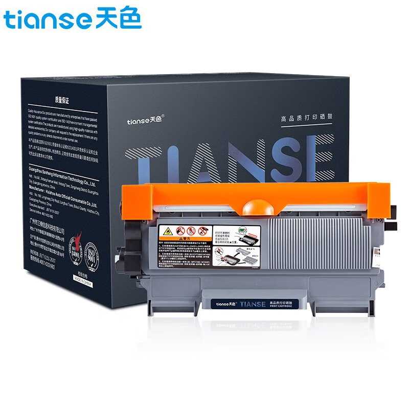 天色（TIANSE） 粉盒 TN2215 （适用于 BrotherHL-2240/2250/2220/2230/2270/2280)