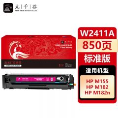 九千谷 W2413A硒鼓红色适用于惠普HP Color LaserJet M182n M183fw