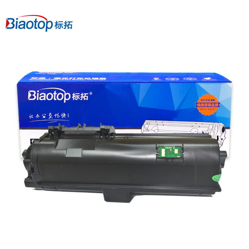 标拓（Biaotop） BT-TK1163L 适用京瓷 P2040DN/P2040DW打印机硒鼓
