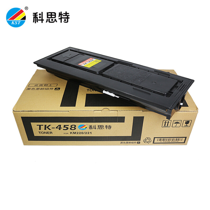 科思特（KST）TK-458粉盒 大容量适用京瓷Taskalfa 220 221 碳墨粉盒 默认颜色