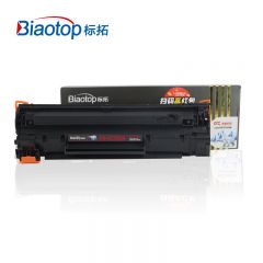 标拓（Biaotop） CC388A易加粉硒鼓适用HP LaserJet P1007打印机