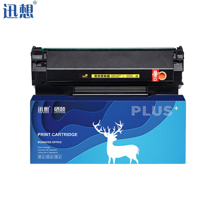 迅想 PD-215H硒鼓 大容量 适用奔图PANTUM P2516硒鼓