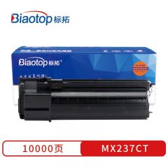 标拓（Biaotop）BT-MX237CT适用夏普AR2048/2048D/2048N黑