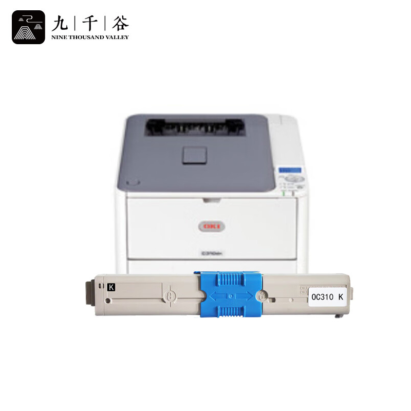 九千谷 C310粉盒黑色 适用OKI M561/C331DN/C530dn/C310dn
