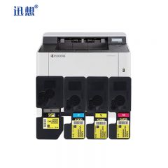 迅想TK-5333/TK-5323粉盒 四色套装大容量 打印机复印机墨粉盒 碳粉盒 墨盒 硒鼓