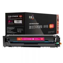 彩格 MAX系列 硒鼓CF403X红色  个