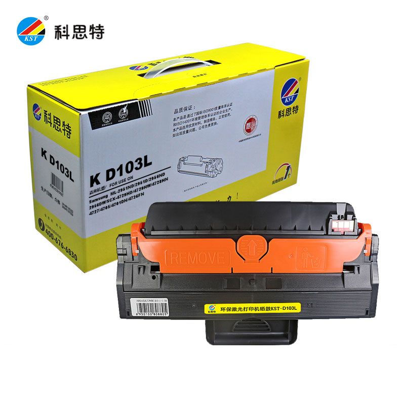 科思特 硒鼓 K-D103L 专业版 个